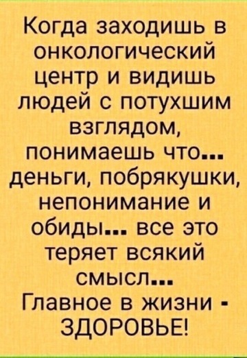 Irina (@irina248116) — my photo № 69
