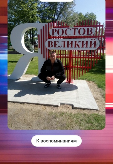 Sergey (@sergey1065446) — benim fotoğrafım № 2