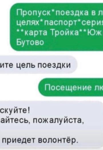 Ekaterina (@unikx) — my photo № 18
