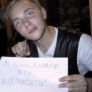 Dmitriy Hamych 43 Salekhard