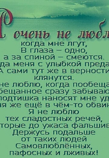 yuliya (@uliya61363) — my photo № 15