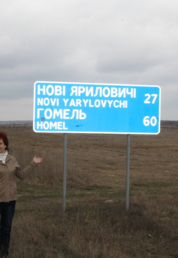 Моя фотография - Наталья, 67 из Ясиноватая (@natalya159259)