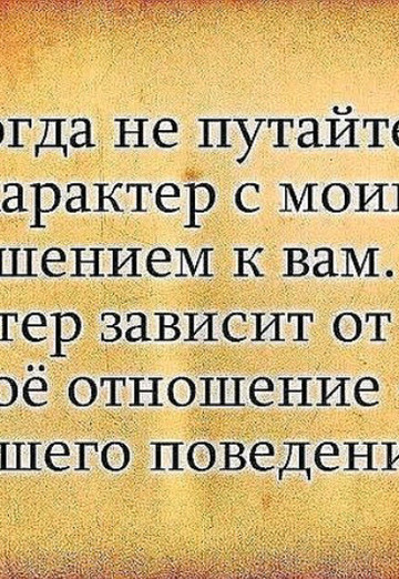 Elena (@elena238777) — my photo № 10