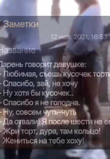 Viktoriya (@viktoriya165966) — my photo № 5