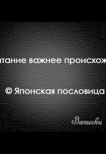 SVET TVOIH OChEY🌹 (@svet667) — my photo № 55
