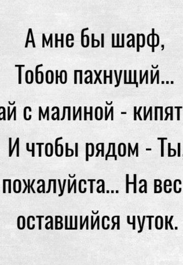 Irina (@irina248116) — my photo № 49