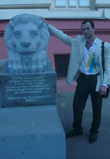 Yaroslav (@rammstein17) — my photo № 6