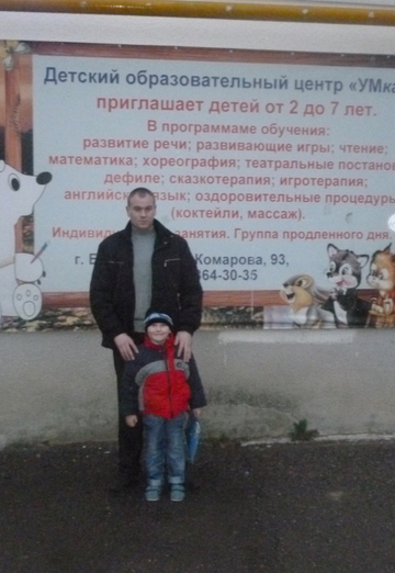 Моя фотография - Алексей, 41 из Ессентуки (@aleksey165152)