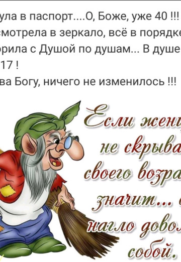 Elena (@elena238777) — my photo № 11
